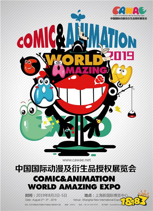 盛洋聲學(xué)(廣東)確認(rèn)參展2019 CAWAE，引領(lǐng)聲學(xué)工藝品設(shè)計新潮流