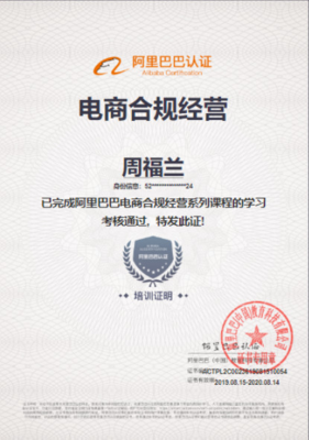 八達電商教育 以專業化升級驅動實業投資，構筑行業核心競爭力