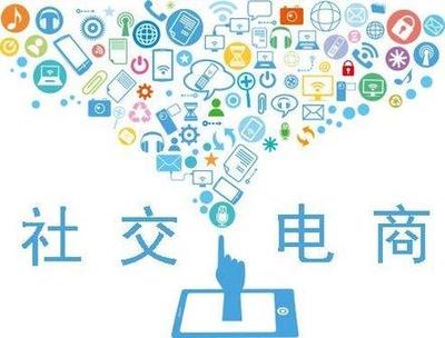 社交電商崛起 從零到TOP賣家，如何實現月銷3000萬的實業投資之路