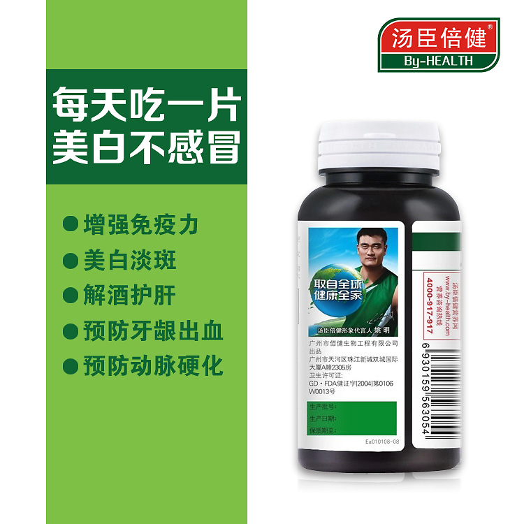 維生素C與E咀嚼片 全面解析及健康指引